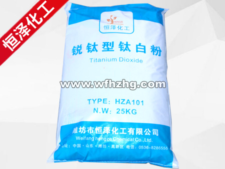 HZA101锐钛型钛白粉